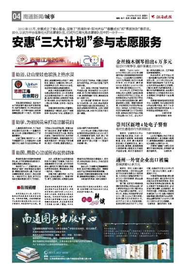 圖片關鍵詞 圖片關鍵詞